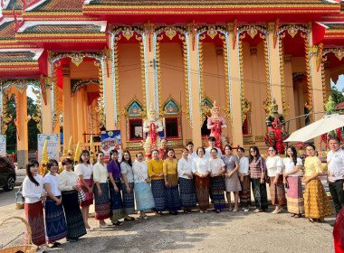 กิจกรรม “นุ่งผ้าไทย ใส่บาตรริมโขง ภายใต้โครงการ ... พารามิเตอร์รูปภาพ 1